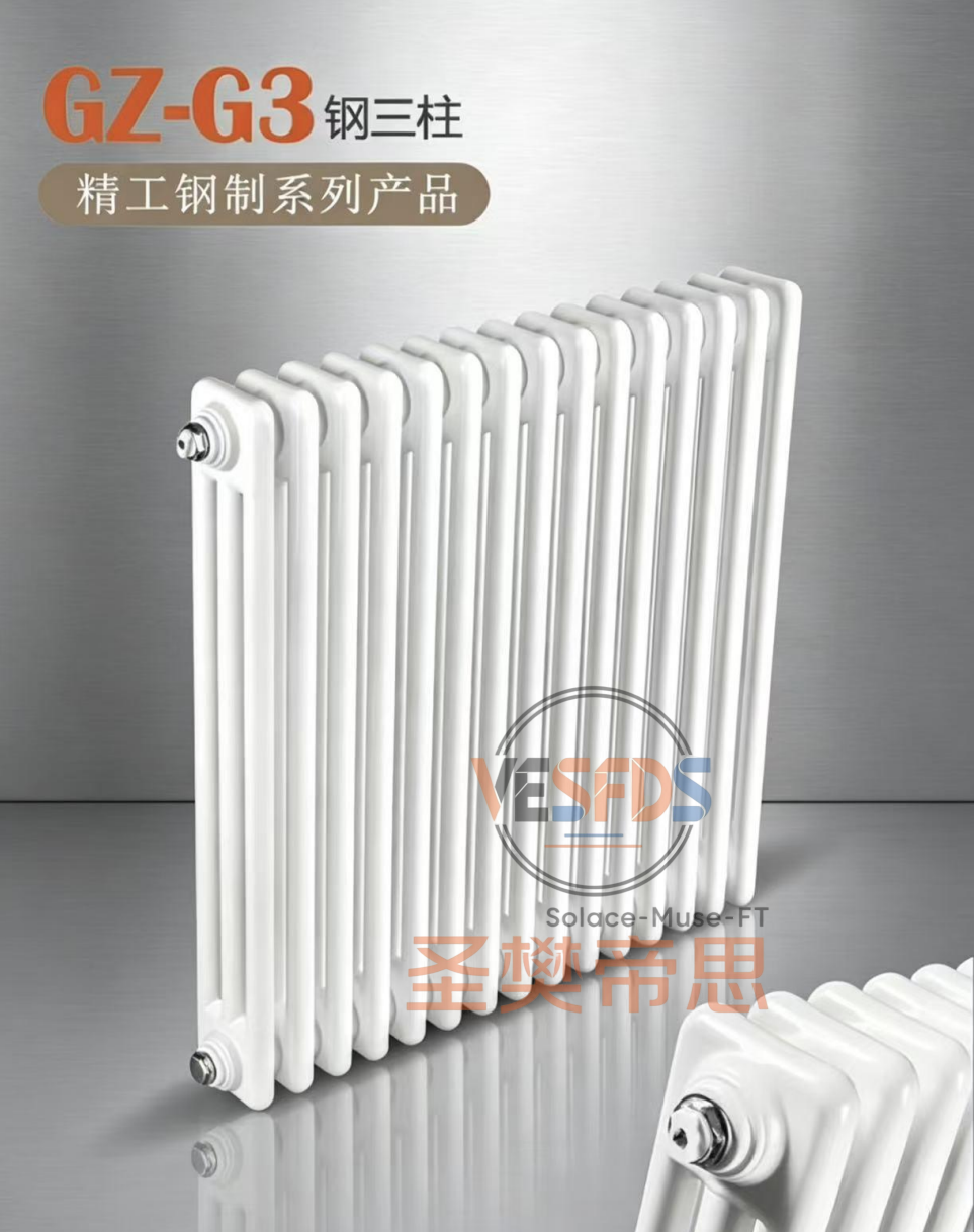 钢制四柱暖气片