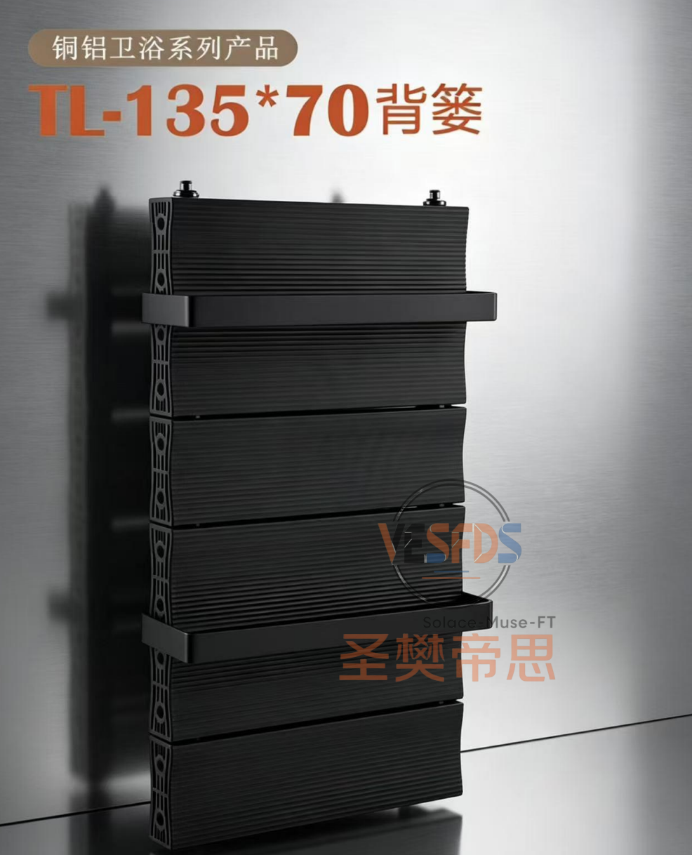 异型定制暖气片