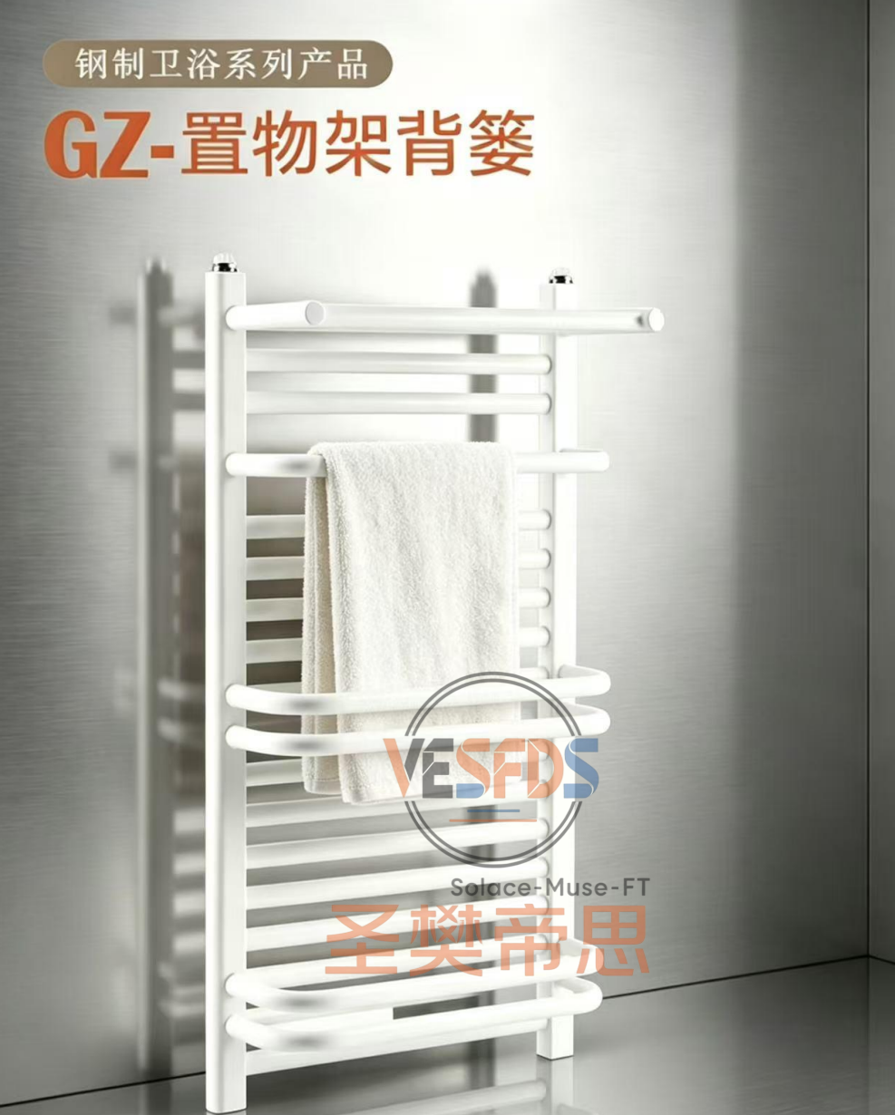 卫浴背篓暖气片